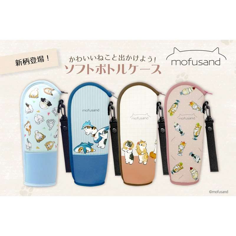 Toa Metal Mofusand Soft Bottle Case [Shark Nyan] 53-3006 Light