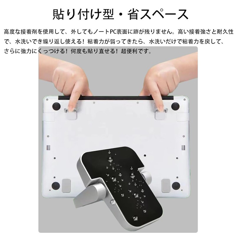 Laptop Stand (2 Pieces), Stick Type, Stand, Foldable, Laptop Stand,