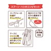 Thermos CPE-001 NVY Spoon and Chopsticks Set, Navy