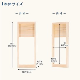 Hinomoto-Hinomoto-Hinoki Natural Wall-Mounted Bill Holder, Made in Japan, Made in Hinoki, Height 11.8 inches (30 cm), Width 4.7 inches (12 cm), Depth 1.6 inches (4 cm), Kamidana, Modern Money Holder, Simple, Compact, Stylish, Simple Storage