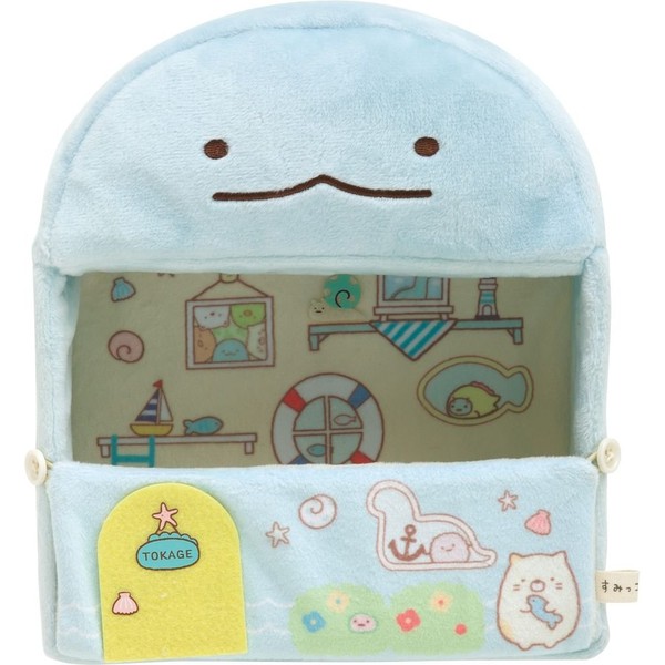 Bended Revolving, The Home Of The World Lizard Playsets Took