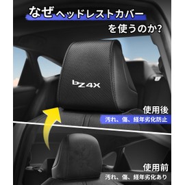 bZ4X Compatible Headrest Cover, For Cars, With Storage Pockets, Carbon Style, Compatible with BZ4X, Z G Grades, No Stuffy, Easy to Install, Easy to Install, Prevents Dirt and Scratches, Seat Cover