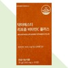 비타민C 영양제 닥터에스더 리포좀 비타민C 플러스 항산화 필수 영양소 Vitamin C Supplement Dr. Esther Liposome Vitamin C Plus Antioxidant Essential Nutrients
