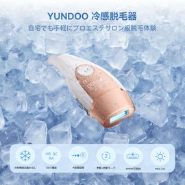 YUDOFICAL Epilator, VIO Compatible, Optical Epilator, IPL (Innovative Cooling Ice, Salon Grade Cold Sensation Epilator), Epilator, Men's, 21J High Output, 990,000 Rounds Adjustable, Painless Laser