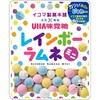 UHA Mikakuto Rainbow Ramune Mini Bag, 1.1 oz (30 g)