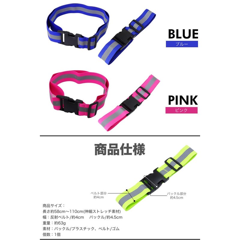 KOYOKOMA Reflective Tuski, For Night Running, Tuski, Buckle Included, Fluorescent,