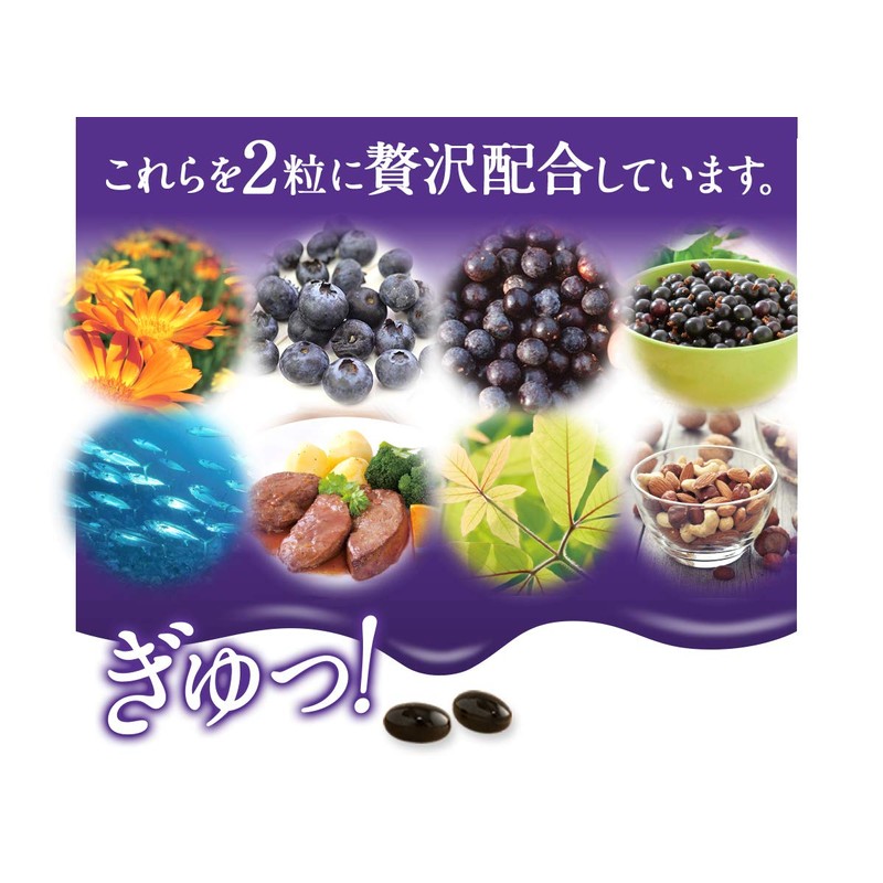 Look Berries 62 Tablets (31 Day Supply) Eye Care Supplement