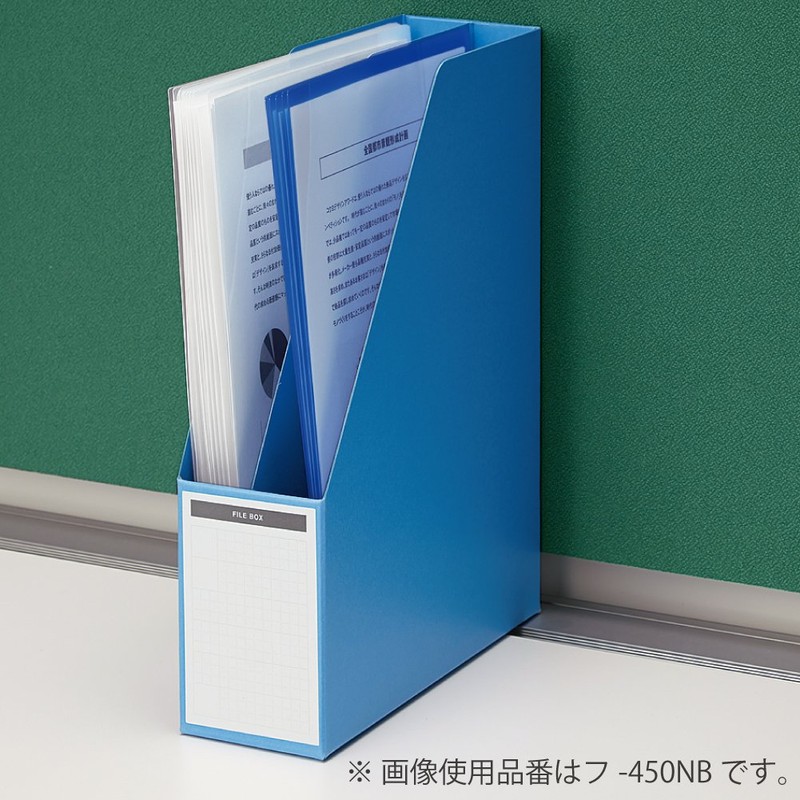 コクヨ ファイルボックス A4横 青 20mm フ-S456NB