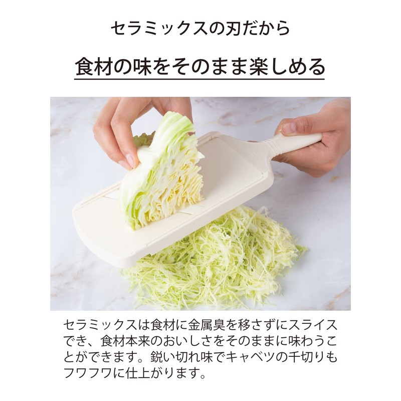 Kyocera CSZ-182NGR Thin Slicer, Made in Japan, Ceramic, Disinfects With