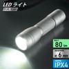 Ohm (OHM) LHA-Y131-S 08-1373 Electric Flashlight, Handylight, Aluminum Body, LED