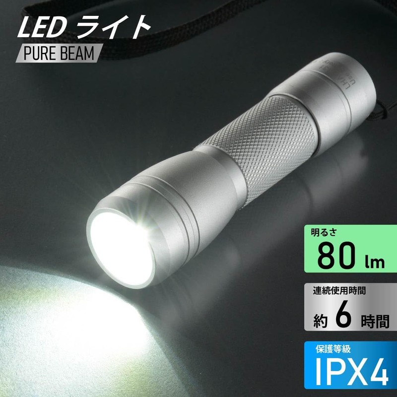 Ohm (OHM) LHA-Y131-S 08-1373 Electric Flashlight, Handylight, Aluminum Body, LED