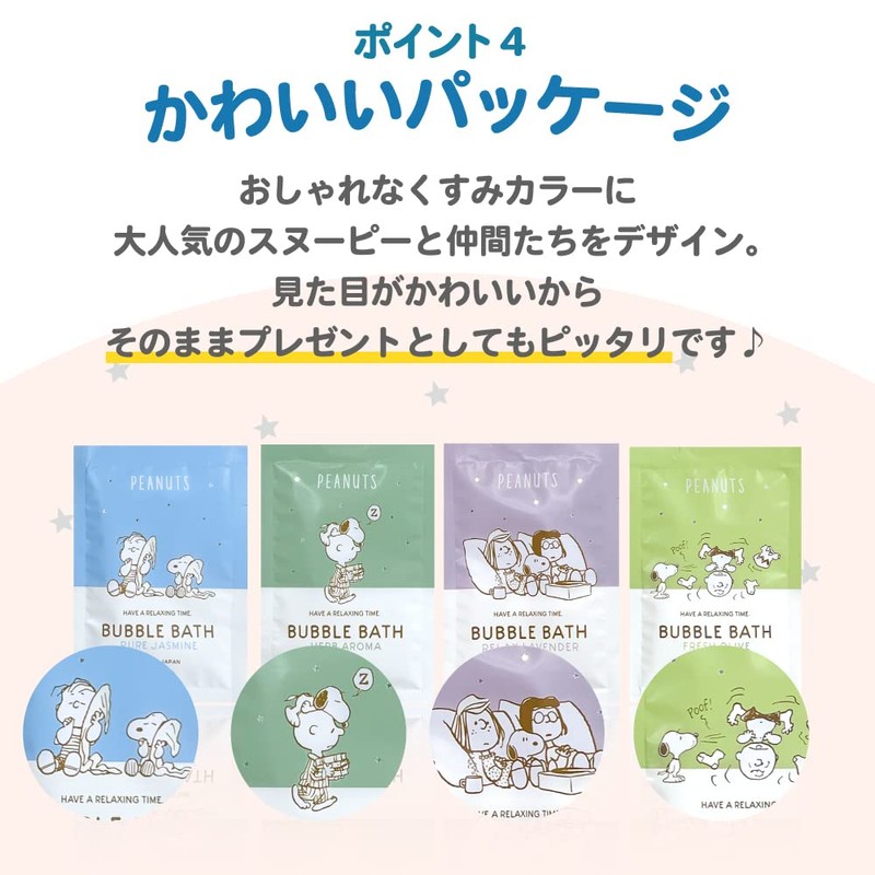 Character Bubble Bath, Snoopy, Fresh Olive Scent, Yellow Green, 4