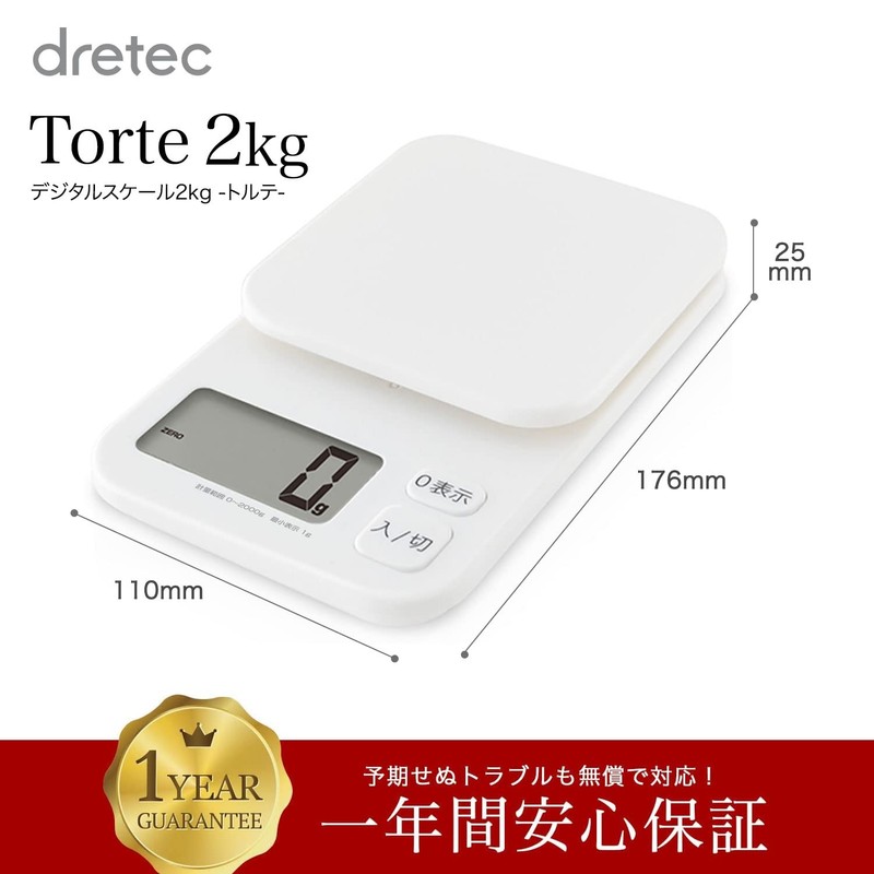 Dretec Kitchen Scale Digital 4.4 lbs (2 kg) Large Screen