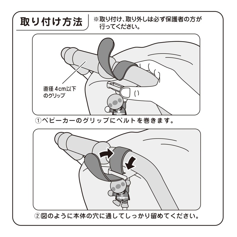 AGATSUMA Anpanman Hook