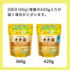 きき湯【薬用入浴剤】カリウム芒硝炭酸湯 はちみつレモンの香り 360g(約12回分) バスクリン 炭酸入浴剤