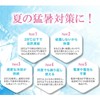 ICE Neck Cooler, Cool Ring, ICE Neck Ring, Cooling Sensation,
