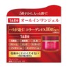 Kose Grace One Perfect Gel Cream EX 100 g