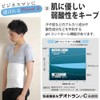 Maruo Knit Men's Belly Wrap, Deodorizing Function, Cotton, Coarse, Thin,