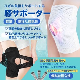 grooblue Knee Supporter, Knee Pain Prevention, For Sports, Lightweight, Breathable, High Elastic Material, Perfect Fit, Unisex, Training, Running, Volleys, Large Size, Joint Protection, Injury