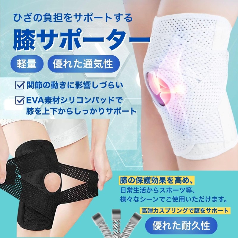 grooblue Knee Supporter, Knee Pain Prevention, For Sports, Lightweight, Breathable,