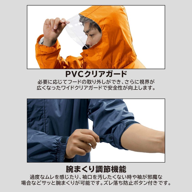 EL AS-7400 Men's Rain Suit (Permeability: 2,000 g/m2-24HR) (Water Pressure
