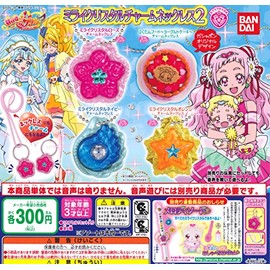 Hugtto! Pretty Cure Mirai Crystal Charm Necklace 2 (Complete Set of 4 Types)