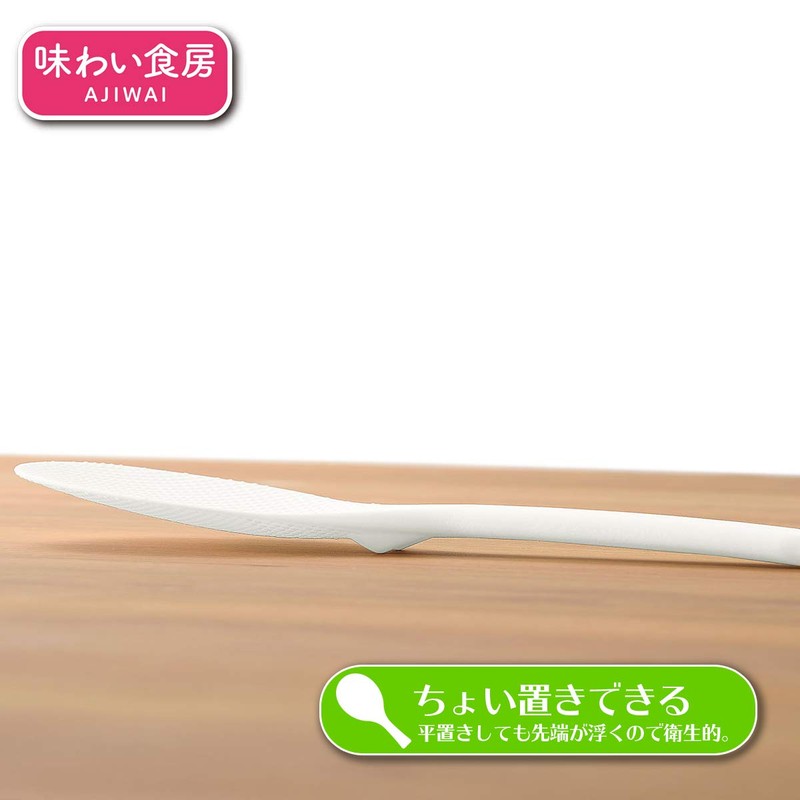 Shimomura Industry AKS-708 Ajimi Shokubo, Made in Japan, Non-Stick Rice