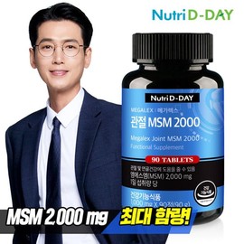 Nutri D-Day Megalex Joint MSM 2000 90 tablets x 1, single option / 뉴트리디데이 메가렉스 관절 MSM 2000 90정 x 1개, 단일옵션
