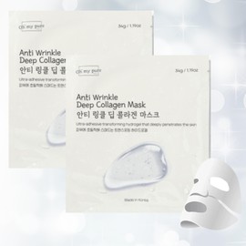 OHMYPURE Hydrogel Collagen Face Mask Korean Skin Care Luxury Duo 2 EA(AntiWrinkle 2) (AntiWrinkle)