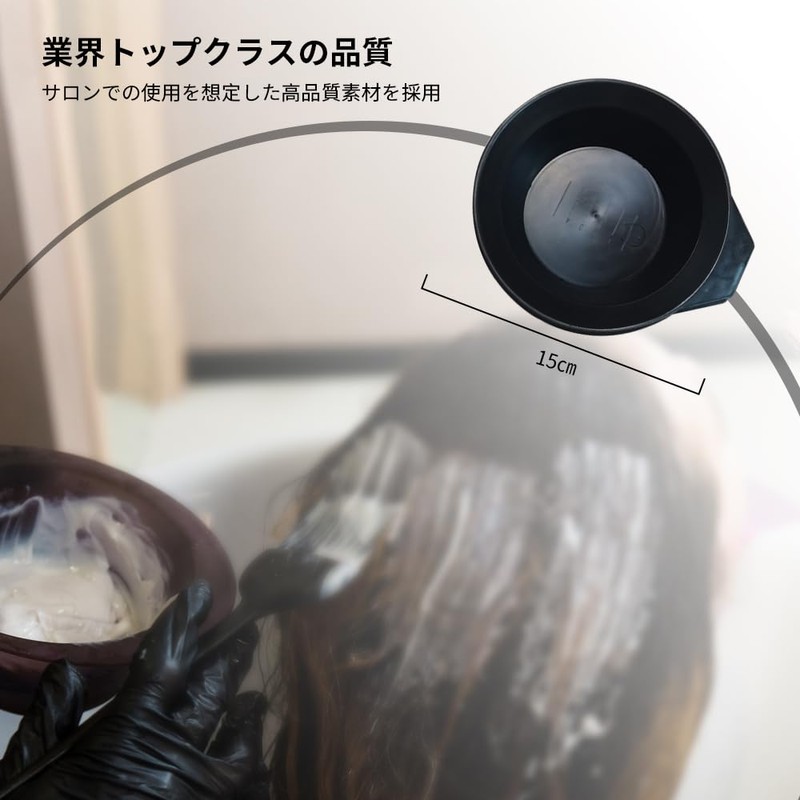 Professional Hair Color Cup Commercial Salon Bowl Hair Dye Tool