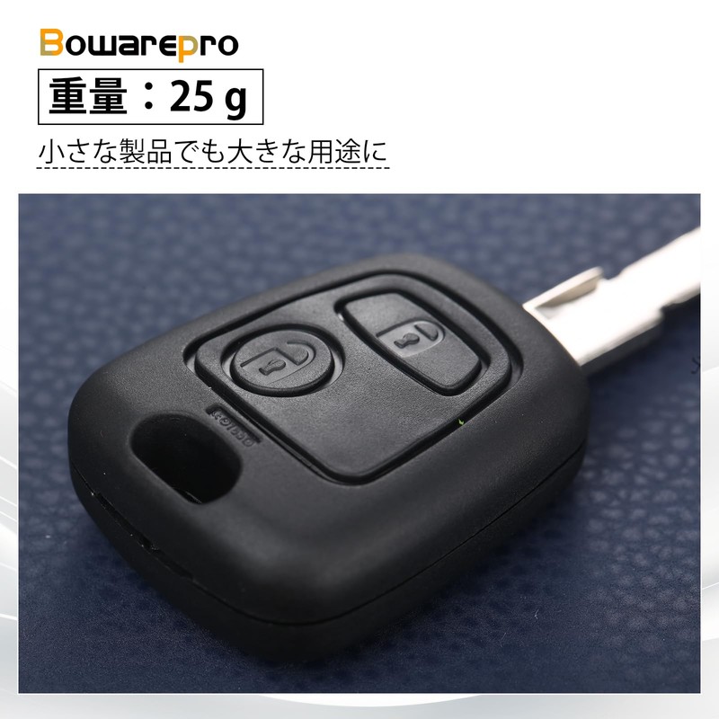 Bowarepro Uncut Blade 2 Button Remote Key Shell Case for