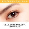 Panasonic Matsuge Kurun EH-SE11-A Eyelash Curler, Natural Curl, Mist Blue