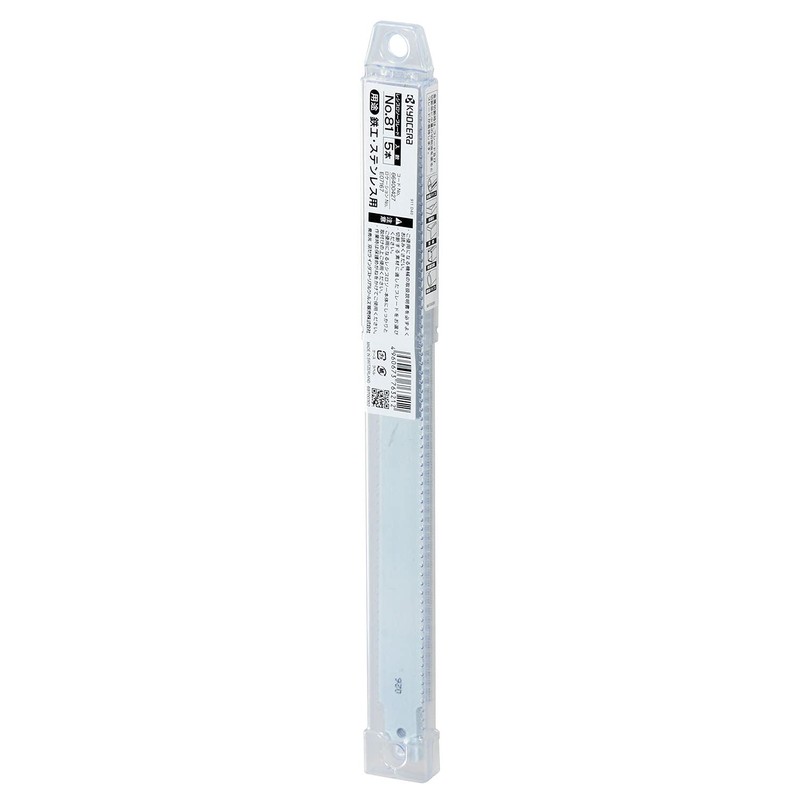 Kyocera No.81 66400427 Formerly Ryobi Reciprocating Saw Blade, For Ironwork