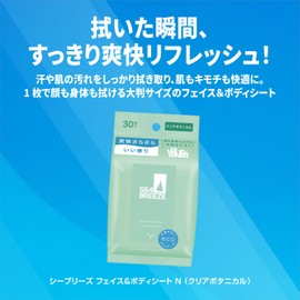 SEABREEZE Face & Body Sheet N Clear Botanical 30 Sheets x 3 Pieces + Large Size, Full Body, Face, Sweat, Dirt, Comfortable, Sebum, Shiny, Refreshing, Clean