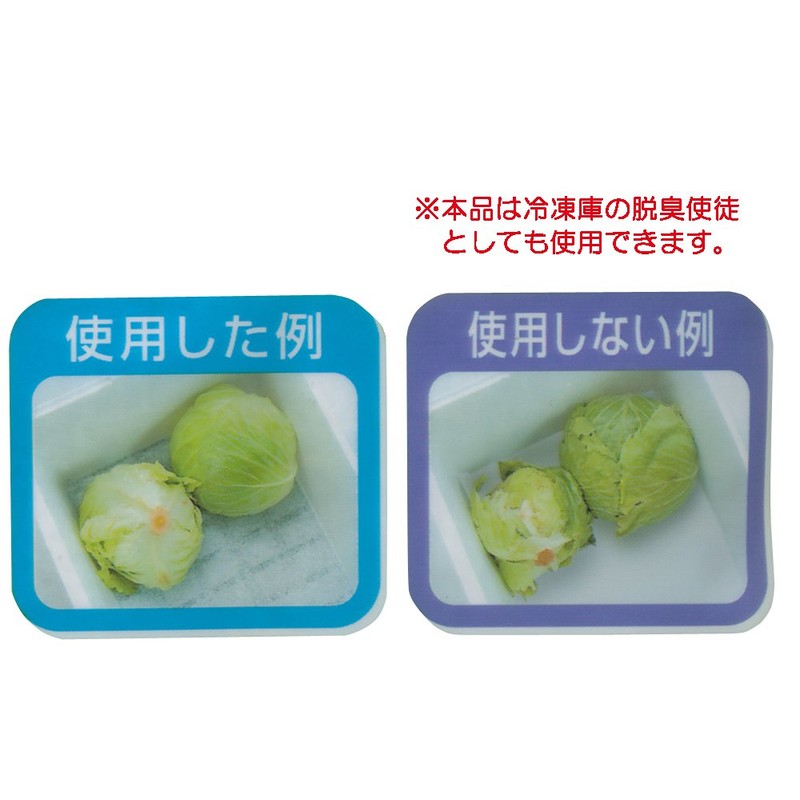 Toyota Chemical Vegetable Fresh Sheet AG+ 1 Piece Refrigerator, Simply