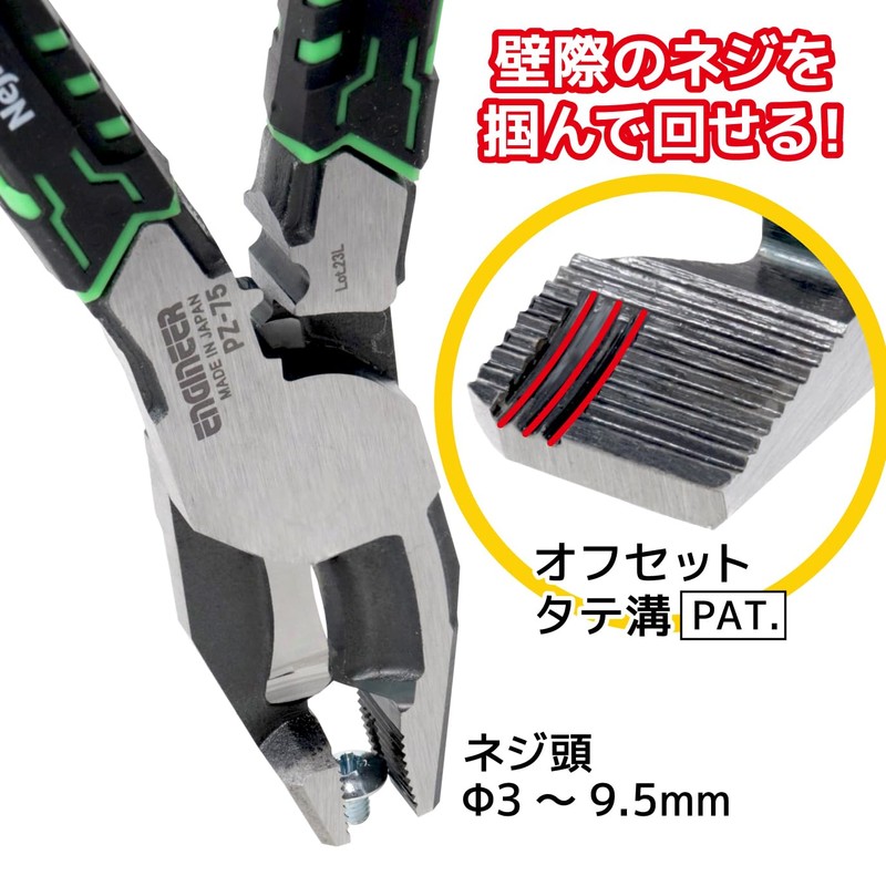 Engineer Nezsaurus VAX PZ-75P