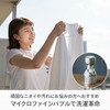 Ernest Sawawa A-77403 Micro Fine Bubble Adapter for Washing
