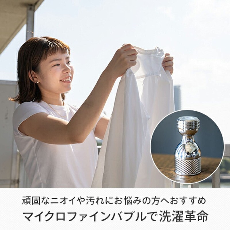 Ernest Sawawa A-77403 Micro Fine Bubble Adapter for Washing