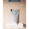 Q+ Shampoo Refill < Moisture > Beauty Salon Shampoo Amino