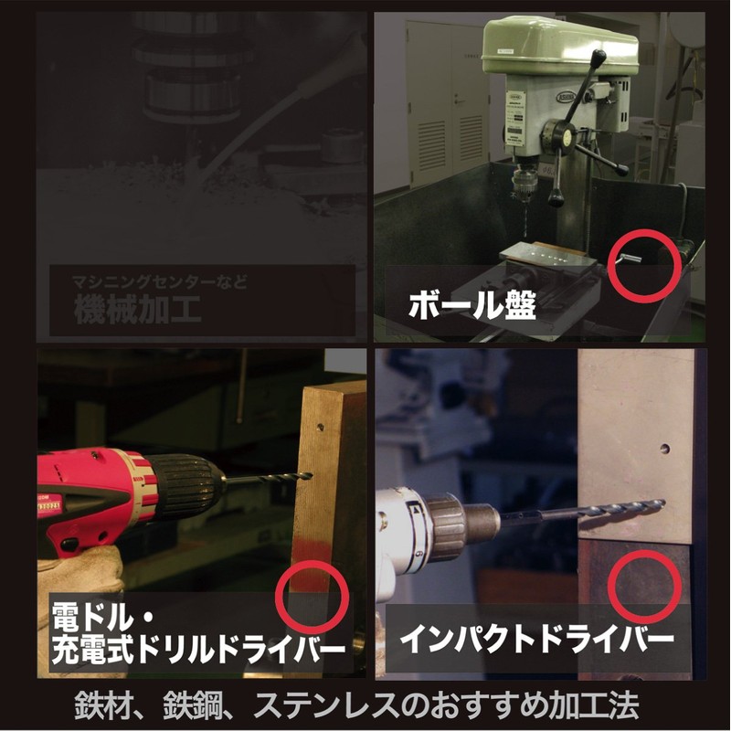 nazi (Nachi) Hex Axis Aircraft Drill/2.0 (Metal 金工)