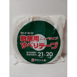 Sliding Tape for Threshold with Hakuri Paper, 6.3 ft (21 m) Width x 66.6 ft (20 m) Roll