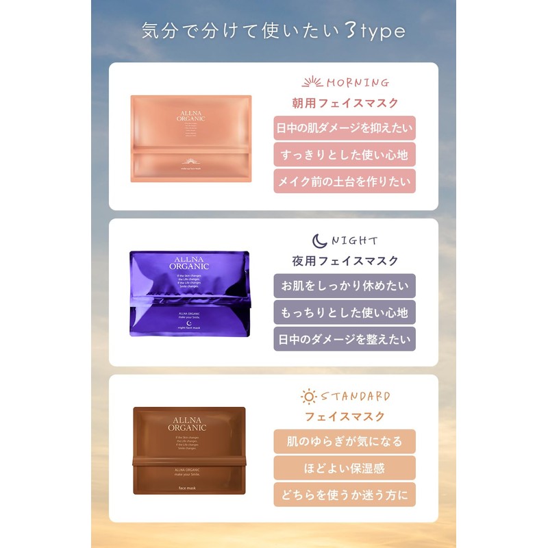 Oruna Organic Face Pack, Additive-Free Pack, For Faces, 30 Pieces,