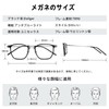 Dollger Blue Light Cut Date Glasses, Wellington Shaped, UV Protection,