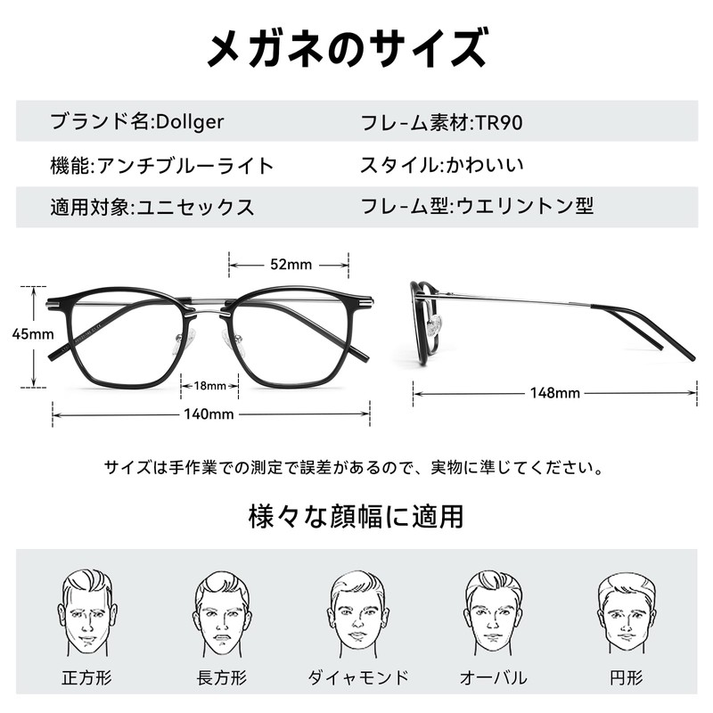 Dollger Blue Light Cut Date Glasses, Wellington Shaped, UV Protection,