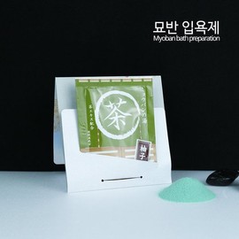 Myoban, a bath additive with enhanced moisturizing properties / 보습성분을 높인 입욕제 묘반