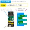 One-touch Connection Pump Circuit TFW-EX-P1