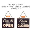 The idolm @ Trade Antique Retro Open Closed Wooden Sign