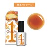 Gelme One OP106 Tangerine Gel Me 1 Limited Edition Package