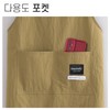 허블리 길이조절 남녀공용 방수 앞치마, 머스타드, 1개 Hubbly Adjustable Length