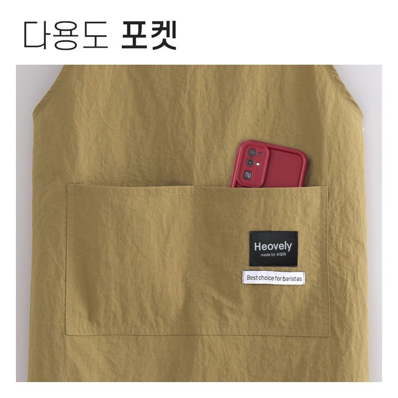 허블리 길이조절 남녀공용 방수 앞치마, 머스타드, 1개 Hubbly Adjustable Length